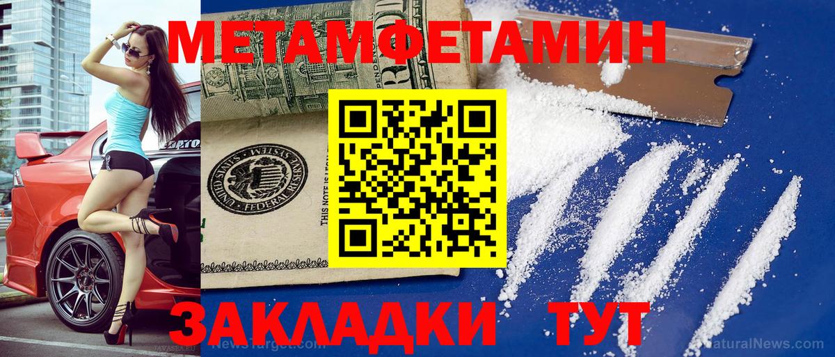 АМФЕТАМИН 98% Менделеевск