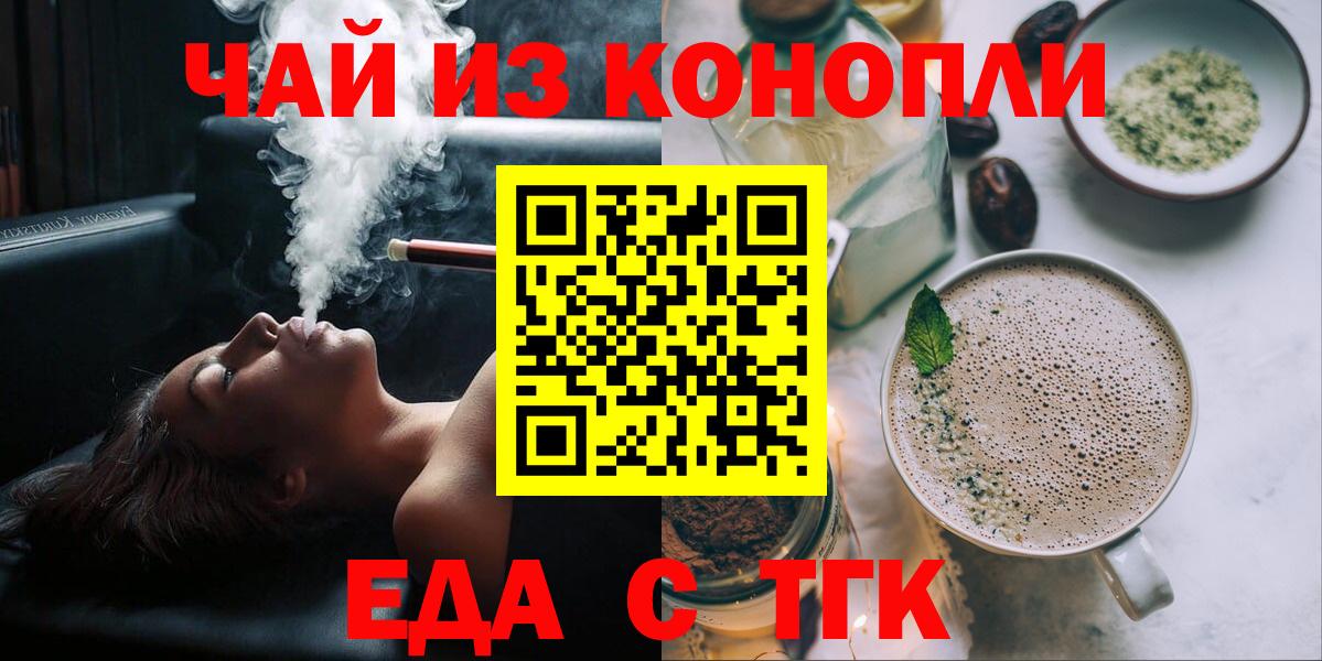 Менделеевск  Canna-Cookies конопля  Вход с VPN 