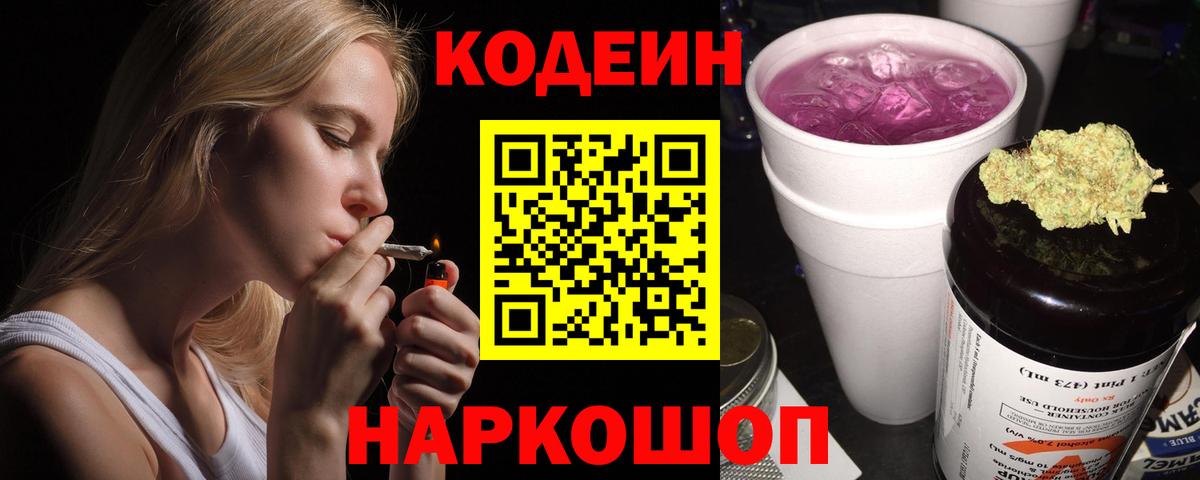 Канабис Менделеевск