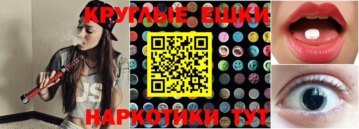 Менделеевск  Экстази диски  Вход с VPN  что такое   ЭКСТАЗИ бентли  ЭКСТАЗИ 