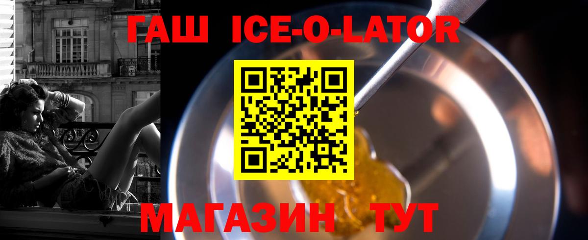 Менделеевск  Гашиш  Вход с VPN  ГАШ гашик 