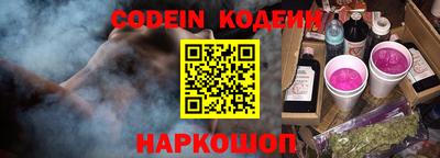 каннабис Жуковский