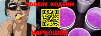 каннабис Жуковский