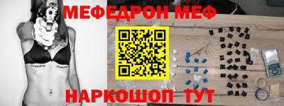 каннабис Жуковский