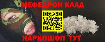 каннабис Жуковский