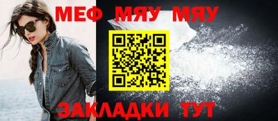 прущая мука Заволжье