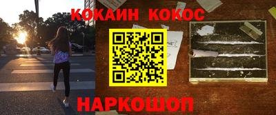 каннабис Жуковский