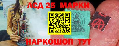 бутират Уссурийск