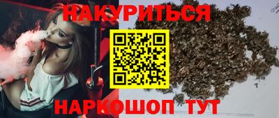 каннабис Жуковский
