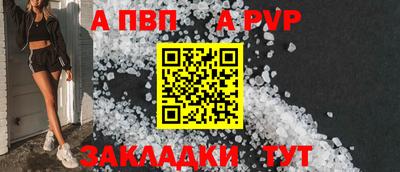 каннабис Жуковский