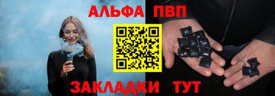 каннабис Жуковский
