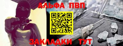 каннабис Жуковский