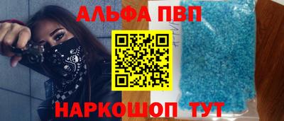 каннабис Жуковский