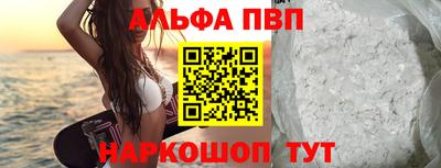 каннабис Жуковский