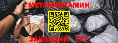 каннабис Жуковский