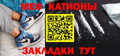 прущая мука Заволжье
