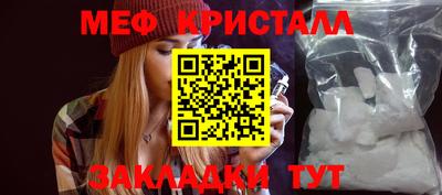 каннабис Жуковский