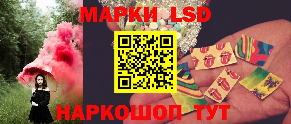ЛСД экстази  Вход с VPN  Менделеевск  LSD-25 экстази ecstasy  ЛСД экстази ecstasy 