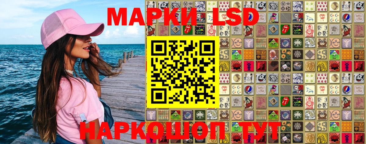 Марки N-bome 1,8мг  Марки N-bome 1,8мг  Менделеевск  Вход с VPN 
