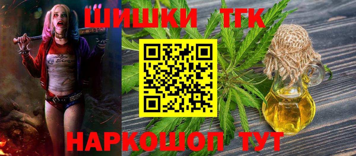 Конопля марихуана  Бошки Шишки ГИДРОПОН  Бошки марихуана сатива  Менделеевск  Вход с VPN 